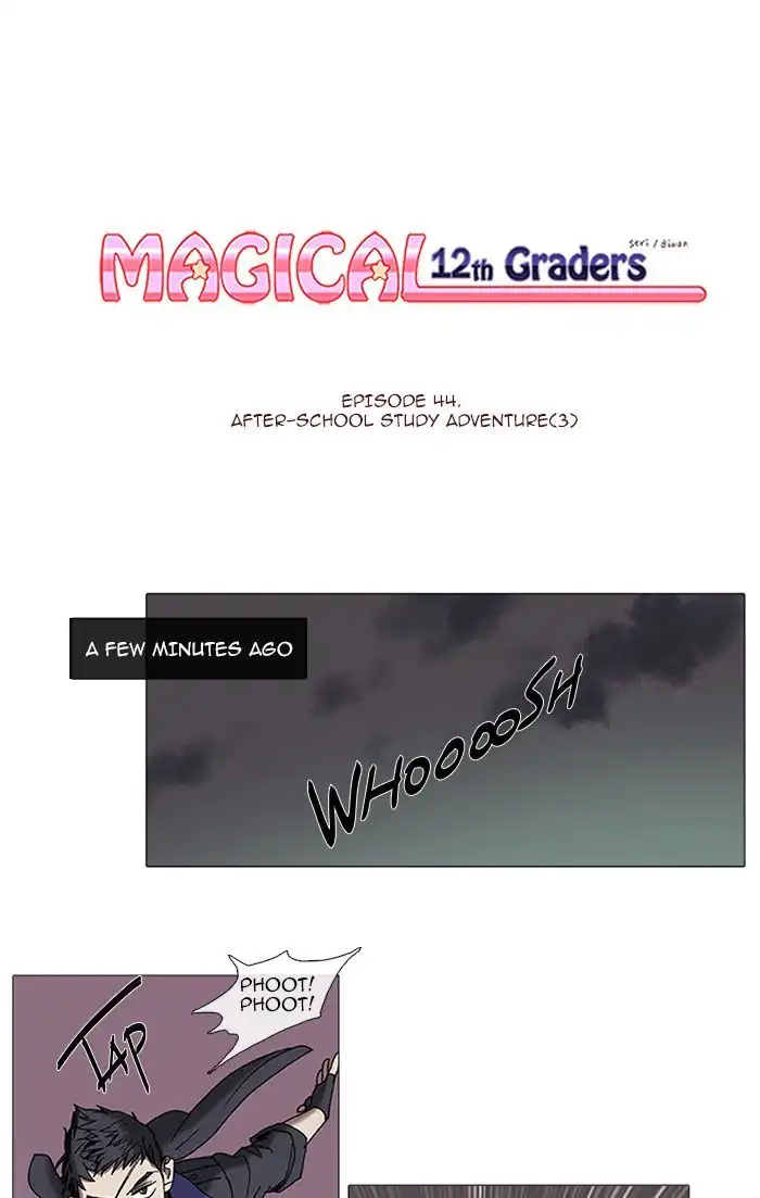 Magical Exam Student Chapter 44 1